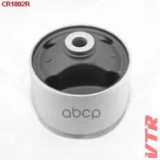Сайлентблок подушки двигателя, задний VTR арт. CR1802R