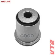 Сайлентблок нижнего рычага передней подвески VTR арт. FO0137R