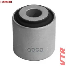Сайлентблок цапфы задней подвески VTR арт. FO0903R
