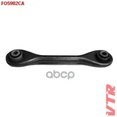 Поперечный рычаг задней подвески VTR арт. FO5902CA