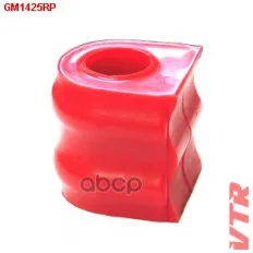 Втулка стабилизатора MOKKA VTR арт. 'GM1425RP