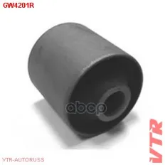 Сайлентблок реактивной тяги VTR арт. GW4201R
