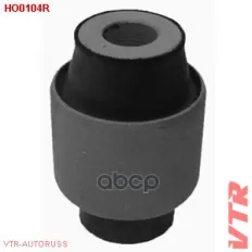 Сайлентблок верхнего рычага VTR арт. HO0104R