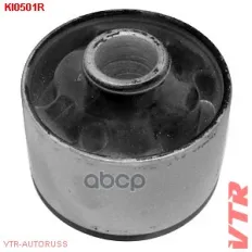 Сайлентблок продольной тяги задней подвески VTR KI0501R VTR арт. KI0501R