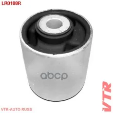 Сайлентблок подвески перед. рычага RR 02-12 зад. VTR арт. 'LR0108R