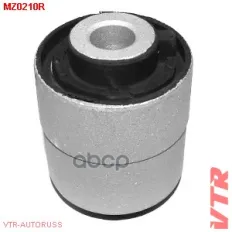 Сайлентблок рычага задней подвески VTR арт. MZ0210R