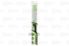 Щетки стеклоочистителя VALEO 575002 Valeo арт. 575002