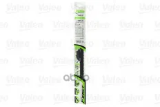 Щетки стеклоочистителя VALEO 575003 Valeo арт. 575003