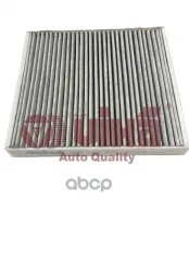 Фильтр салона [угольный] Vika арт. 18191001701