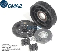 Шкив в сборе 5SE12C 7PK130 (NSK подшипник) 8831005090 CMA2 арт. C22042MA