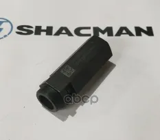 КЛАПАН РЕДУКЦИОННЫЙ МАСЛЯНОГО НАСОСА| WECHAI WP7NG WEICHAI арт. AZ1500070097