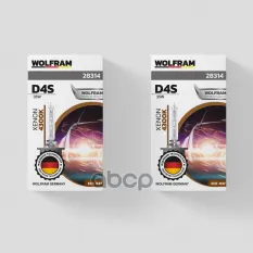 Лампа ксеноновая D4S 4300K WOLFRAM XENON DAYLIGHT 1 шт. 28314 WOLFRAM арт. 28314