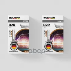 ЛАМПА КСЕНОНОВАЯ D2R 4300K WOLFRAM XENON DAYLIGHT 1 ШТ. 28322 WOLFRAM арт. 28322