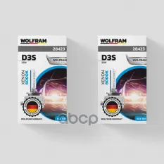 Лампа ксеноновая D3S 6000K WOLFRAM XENON WHITE VISION 1 шт. 28423 WOLFRAM арт. 28423