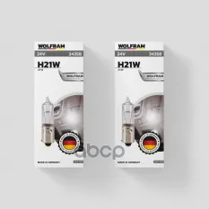 ЛАМПА 24V H21 21W BAY9S WOLFRAM LENS BULB 1 ШТ. КАРТОН 34358 WOLFRAM арт. 34358