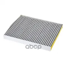 Фильтр салонный (угольный) VAG Q7/Amarok/Touareg/T5/PORSCHE Cayenne WUNDER FILTER WPK106 WUNDER filter арт. WPK106