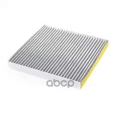 Фильтр салонный (угольный) VAG A3/Octavia III/Golf VII/Passat B8 WPK 128 WUNDER FILTER WPK128 WUNDER filter арт. WPK128