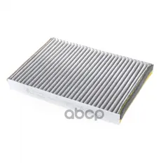 Фильтр салонный (угольный) LAND ROVER/VOLVO DIESEL WUNDER FILTER WPK219 WUNDER filter арт. WPK219