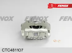 суппорт тормозной левый! Lada 110/111/112/Granta/Kalina 1.4-2.0i 95> FENOX арт. CTC4811O7