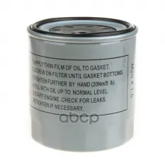 Фильтр масляный CHERY Fora/Tiggo/TagAZ Vortex Estina mot.1.6L WUNDER FILTER WY1706 WUNDER filter арт. WY1706