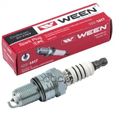 Свечи зажигания WEEN 122-1417 Ween арт. 122-1417
