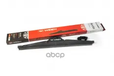 3834079J20 Стеклоочистители, зимние 330mm универсальная, адаптер крючок Ween арт. 100-3013