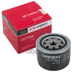 Фильтр масляный WEEN 140-1100 (21011012005) Ween арт. 140-1100