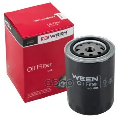 Фильтр Масляный GAZ Volga 3102-3110, Gazelle 2705-3302, Sobol 2217 WEEN 140-1101 Ween арт. 140-1101