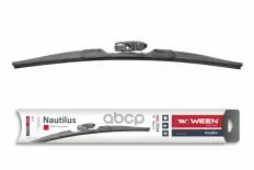 Деталь 100-7014, WEEN, Щетка стеклоочистителя, Nautilus, бескаpкасная, адаптеp-т Ween арт. 1007014