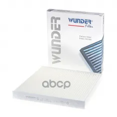 Фильтр салонный OPEL AstG/Zaf WUNDER FILTER WP306 WUNDER filter арт. WP306
