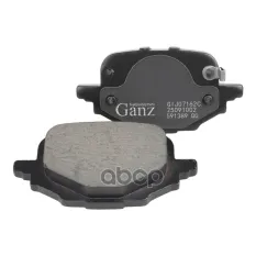 Колодки задние PRO-Line Ceramic Changan UNI-V GANZ GIJ07162C GANZ арт. GIJ07162C