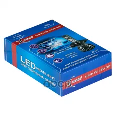 Светодиодные лампы LED-X2 H4/H19 25W (Яркость 3400Lm) (5000K) (12V) (уп.2шт) Xenite арт. 1009688