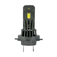 Лампа светодиодная 12V H7 PX26d 3200lm бокс (2шт.) XENITE Xenite арт. 1009692