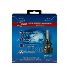Лампа Xenite LED-X2 9005/9006 (Яркость 3400Lm) 12V 25W 5000K (упаковка 2 шт.) Га Xenite арт. 1009697