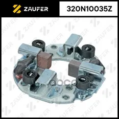 Щёткодержатель стартера ZAUFER арт. 320N10035Z