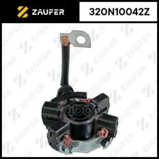 Щёткодержатель стартера ZAUFER арт. 320N10042Z