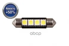 Светодиодная лампа Can4397 (Яркость +50) (блистер 2 шт.) Xenite арт. 1009244