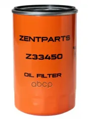 Фильтр масляный ZENTPARTS арт. Z33450