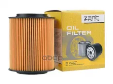 Z33559_фильтр масляный! BMW E39/E38/E36/E46/Z3 2.0i-3.0i 95> ZENTPARTS арт. Z33559
