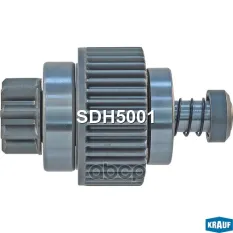 Бендикс стартера Krauf арт. SDH5001