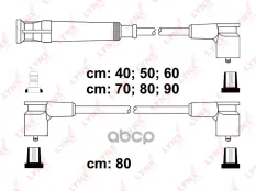 Провода высоковольт. ком/кт LYNXauto арт. SPE1409