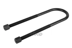 стремянка рессоры! 128xМ22x1.5x460U с гайками 2 шт ROR MARSHALL арт. M1800100