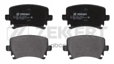 Колодки торм. диск. задн. Audi A6 II 97-  Skoda Octavia (1U  1Z) 04-  VW Golf V  VI 03-  Passat VI 0 Zekkert арт. bs-1142