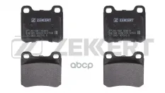 Колодки торм. диск. задн. MB 190 (201) 84-  Coupe (124) 87-  E-Class (124) 85-  S-Class (126) 85- Zekkert арт. bs-1581