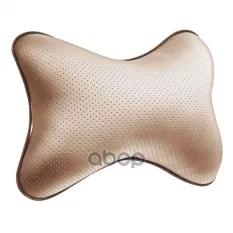 Подушка Косточка  бежевая  ZIPOWER  PM0475 ZiPOWER арт. pm0475