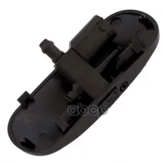 Форсунка омывателя лобового стекла Zikmar арт. Z58411R