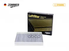 Фильтр салона Zommer арт. Z1315686C