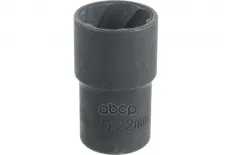 Головка для поврежденных гаек и болтов ремонтная экстракторная 1/2