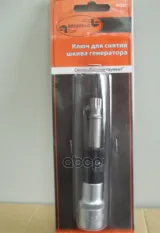 Ключ для снятия шкива генератора VW АвтоDело 41531 АвтоDело арт. 41531