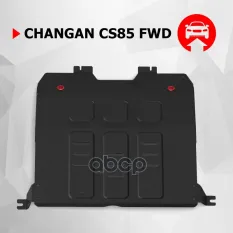 Защита картера + комплект крепежа, АвтоБроня, Сталь, Changan CS85 2023- Автоброня арт. 111089131
